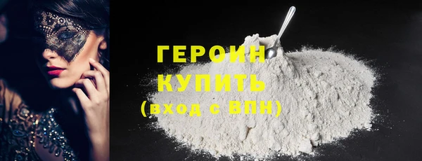 кокаин премиум Верхнеуральск