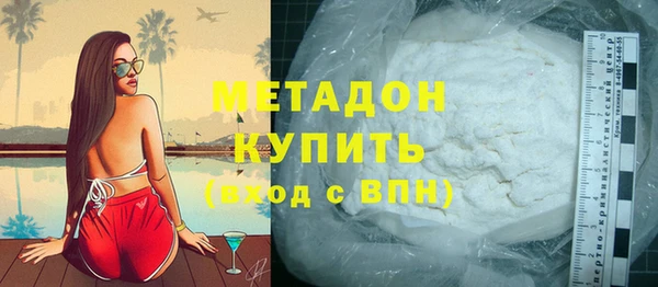 кокаин премиум Верхнеуральск