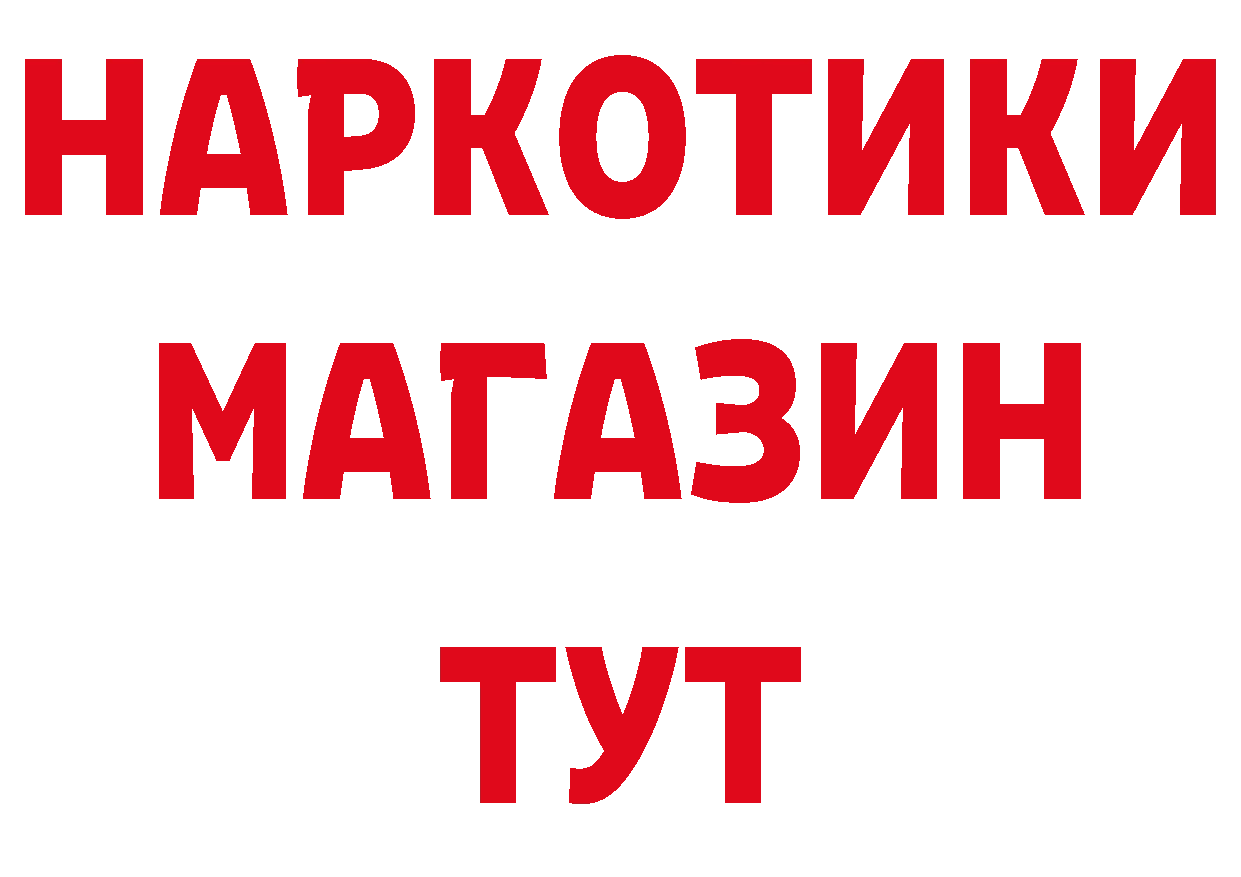 Первитин винт как зайти площадка кракен Карачев